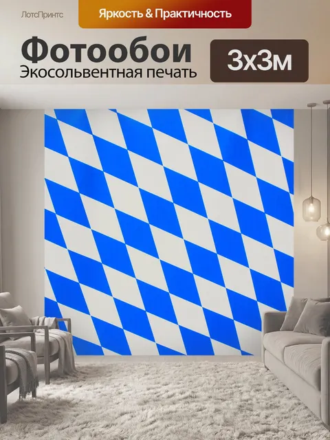 Фотообои Шаблон