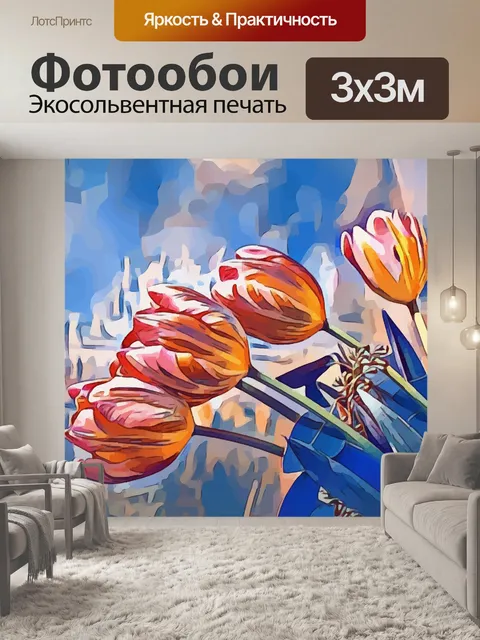 Фотообои Весна