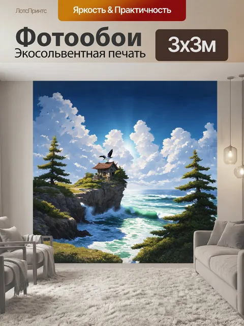 Фотообои ласточкино гнездо, увенчанное чешуйчатой крышей, стоит на краю обрыва, окруженное зелеными соснами, с видом…