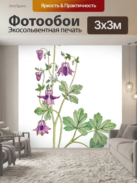 Фотообои Клипарт Винтажный цветочный арт