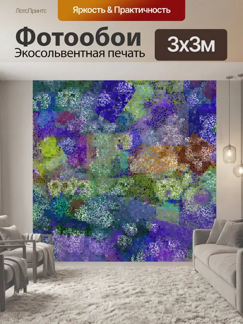 Фотообои Абстрактный фон совы 2
