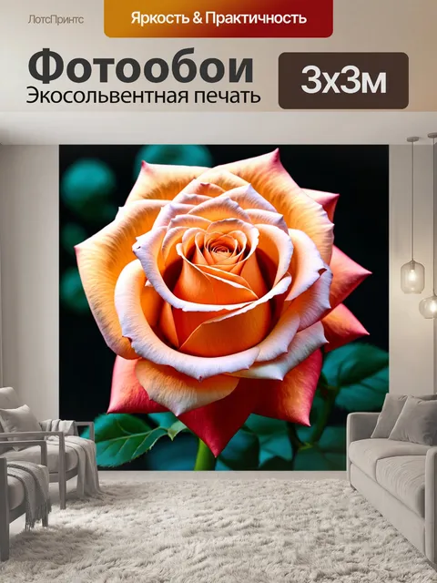 Фотообои розы в стиле футуризм, переосмысленные оттенки традиционных роз, новые пропорции и формы