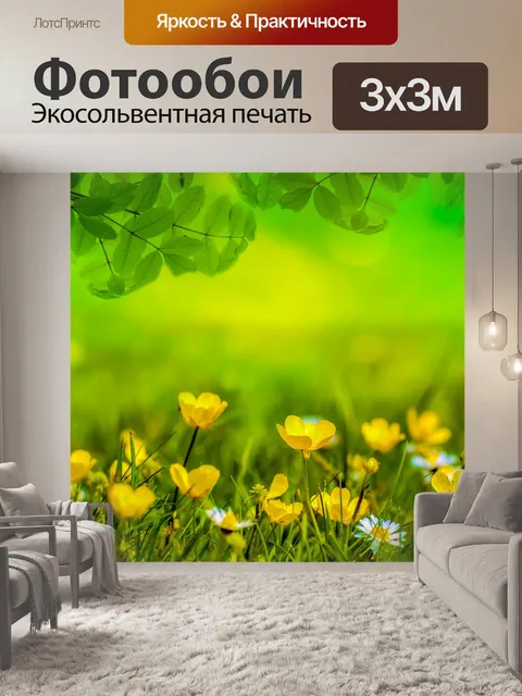Фотообои природные фоны с цветами