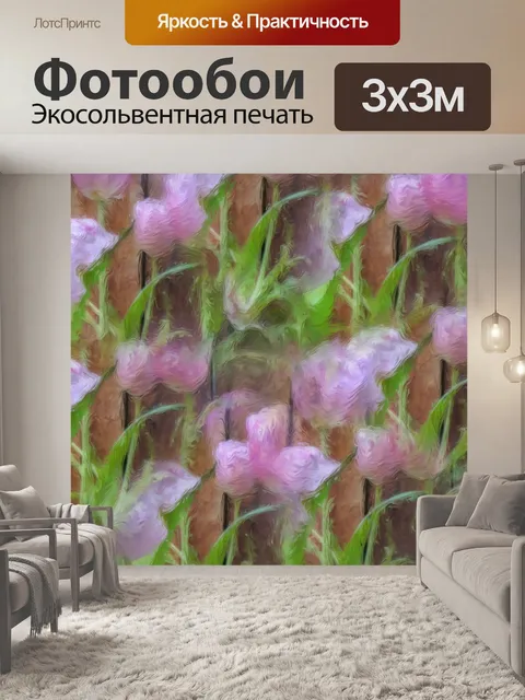Фотообои Букет из розовых тюльпанов