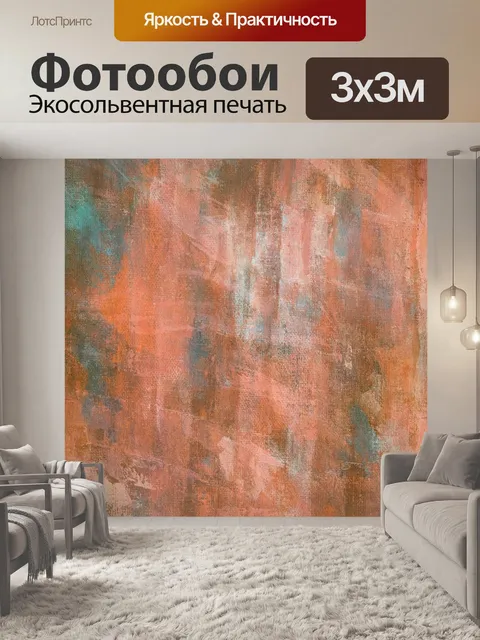 Фотообои Старинный фон текстуры бумаги