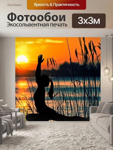 Фотообои Озеро