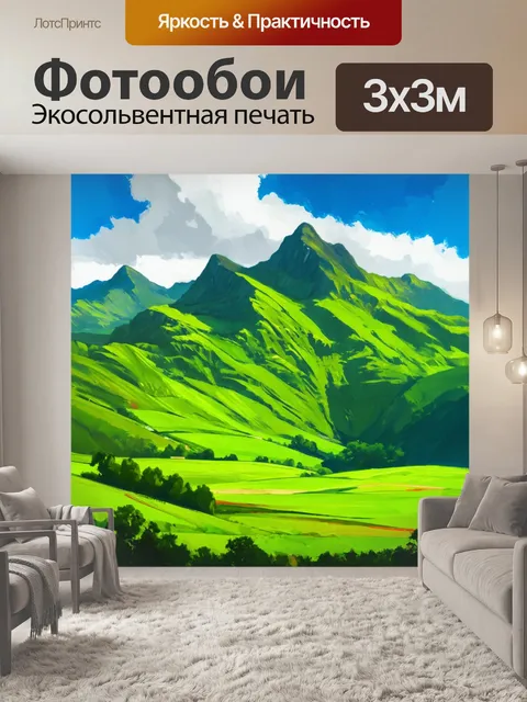 Фотообои зеленые в стиле малярные краски