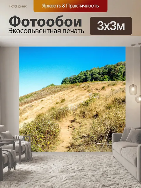 Фотообои Doi Inthanon Национальный парк Чиангмай