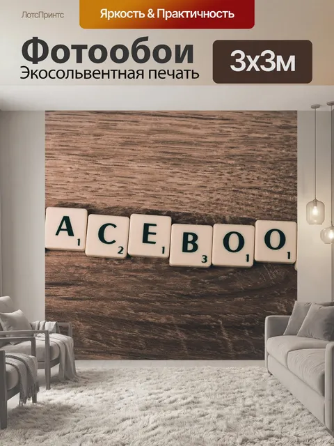 Фотообои Facebook