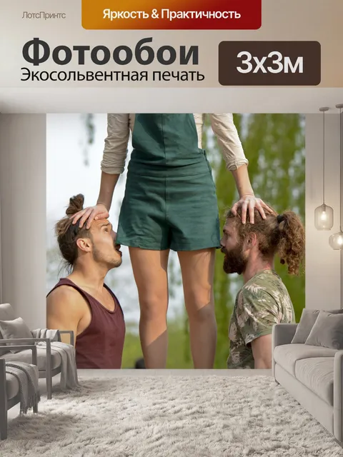 Фотообои Художник