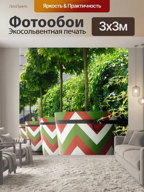 Фотообои Дерево