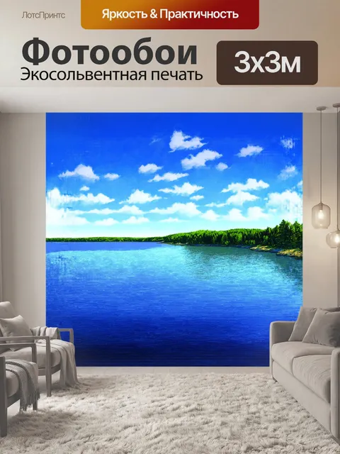 Фотообои величественная панорама залива чебоксар, где спокойные воды сливаются с небом