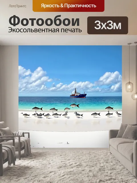 Фотообои панорамный вид на пляж с белым песком, где множество рыб и морских птиц охотятся у берега