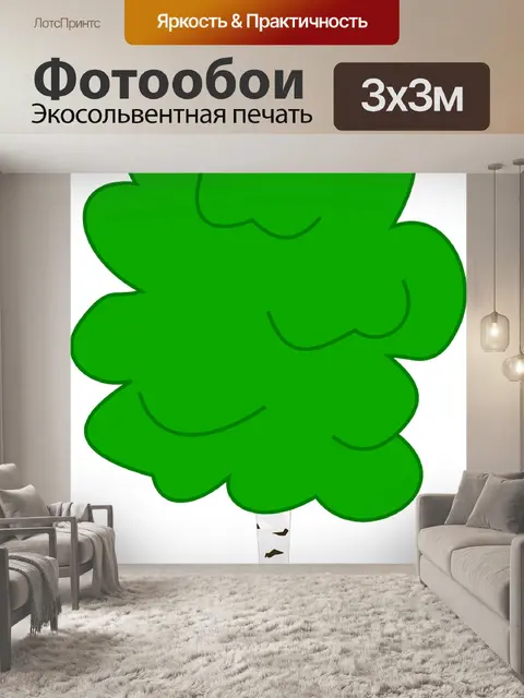 Фотообои Береза