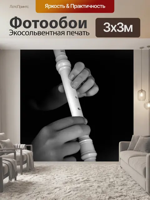 Фотообои блок флейта, музыка, руки, музыкант