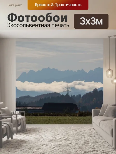 Фотообои Фен