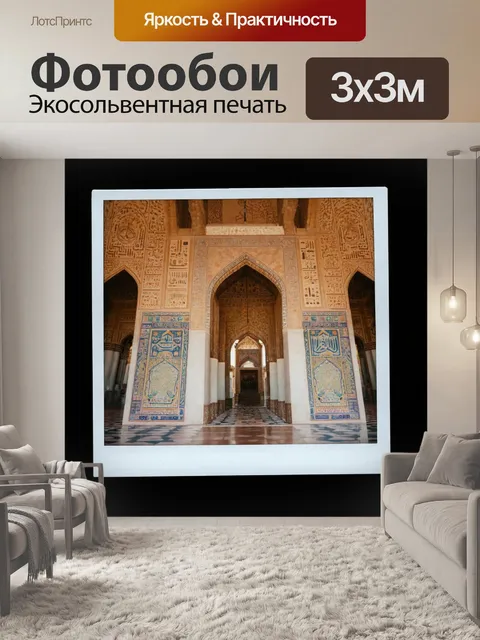 Фотообои египет в стиле полароидная фотография, богатая архитектура мечети аль-азхар в сердце каира
