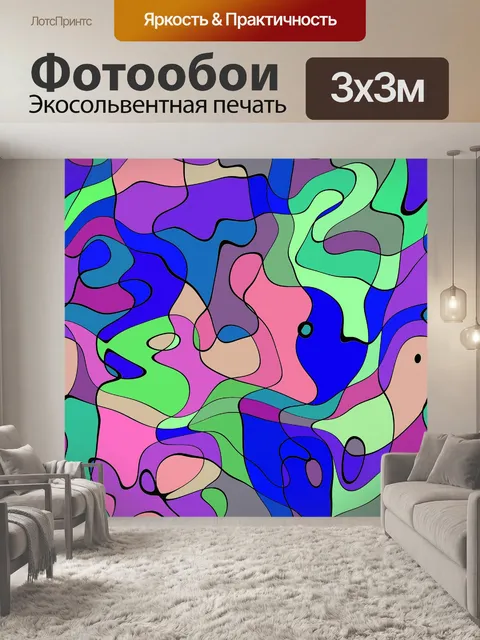 Фотообои Металлическим эффектом