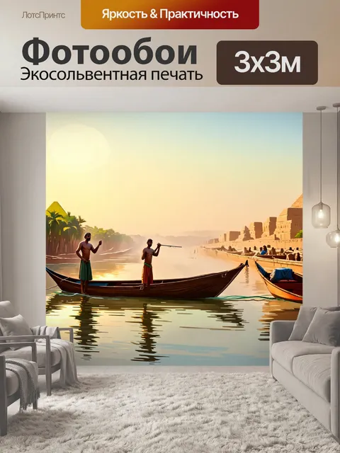 Фотообои египет в стиле рисунка красками, мирное утро на берегу нила с лодками и рыбаком, опускаящим сети в воду