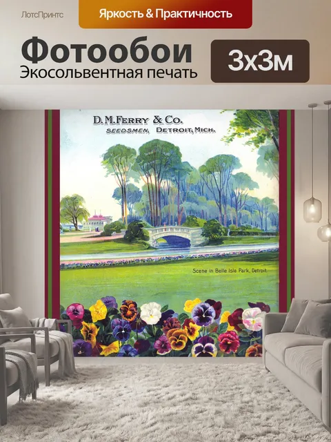 Фотообои Каталог винтажных семян - 13