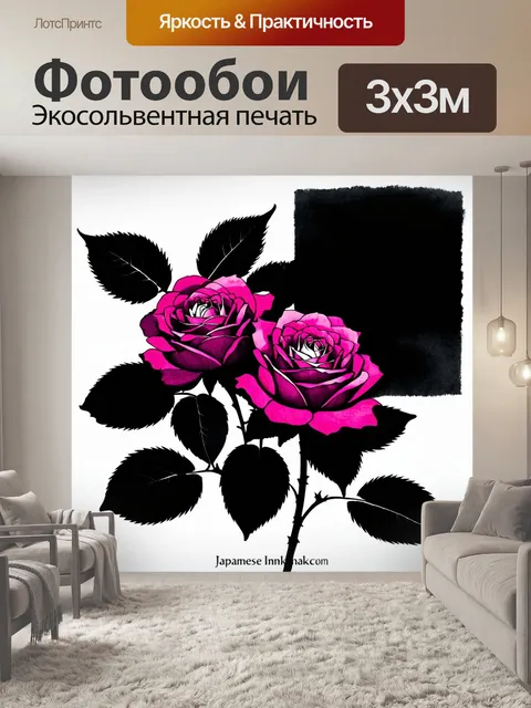 Фотообои розы в стиле японская тушь с глубокими тенями, создающими эффект трехмерности