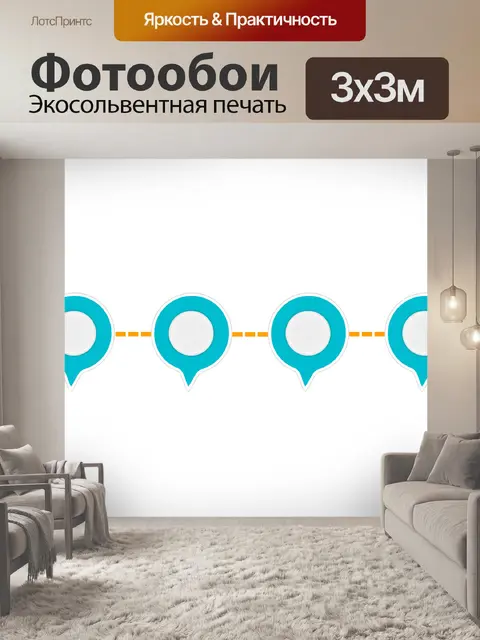 Фотообои Воздушные шары