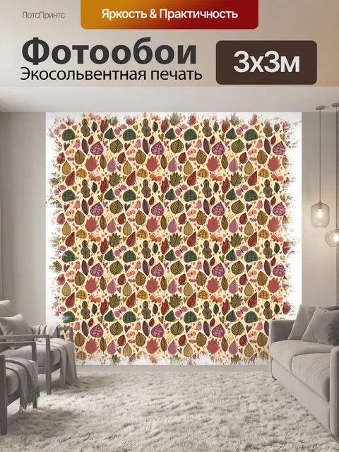 Фотообои Задний план