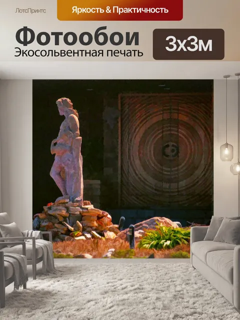 Фотообои Статуя и двери