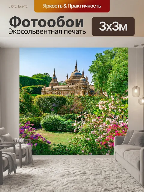Фотообои природа в стиле неоромантизм с цветущими садами и старинной архитектурой, окруженными спокойной атмосферой