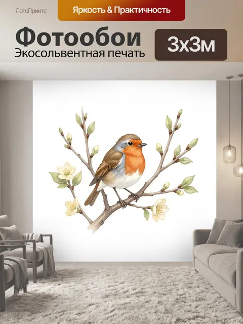 Фотообои Птица на цветущей ветке