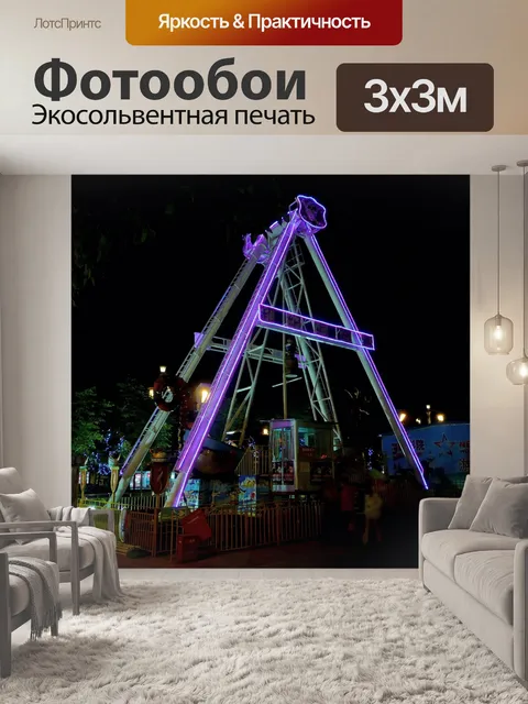 Фотообои Развлекательный пиратский корабль морско