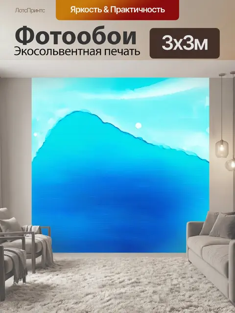 Фотообои нежный акварельный фон