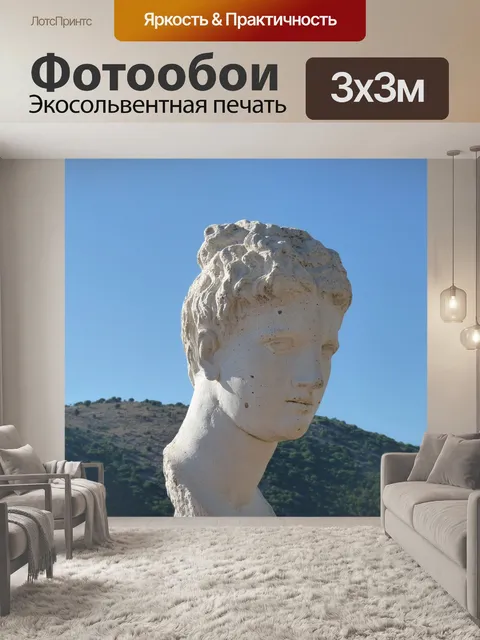 Фотообои Албания