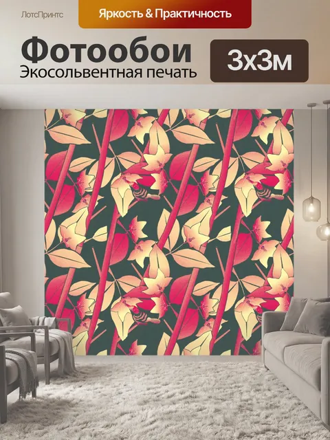 Фотообои Фон с цветочным узором 1452