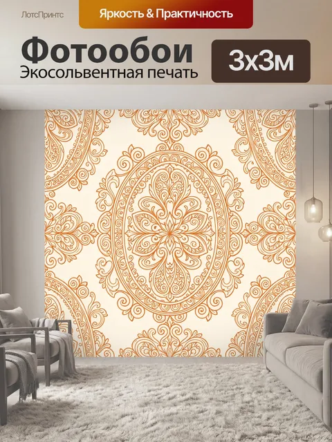 Фотообои Ораннаментальный круг с розеткой
