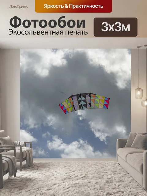 Фотообои Орел