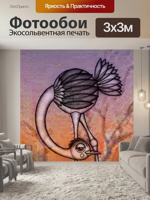 Фотообои Страус