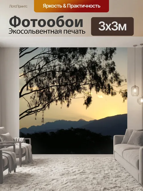 Фотообои Дерево