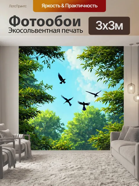 Фотообои с разнообразными птицами, перелетающими между деревьями