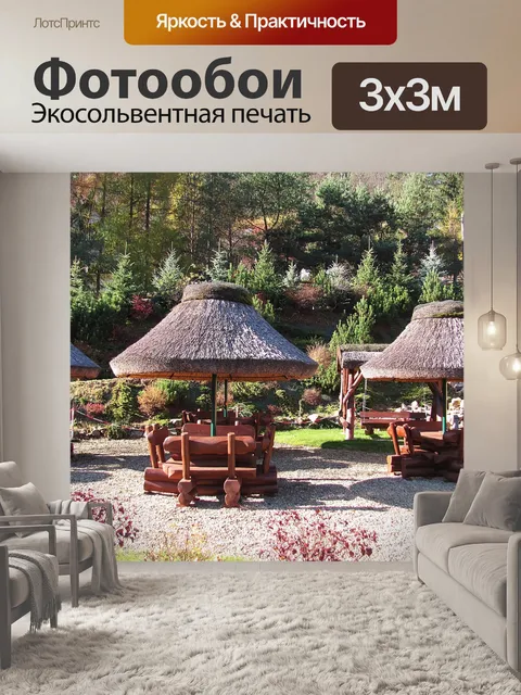 Фотообои Лес