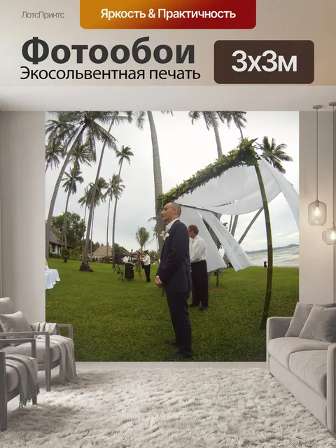 Фотообои Пляжи Пхукета