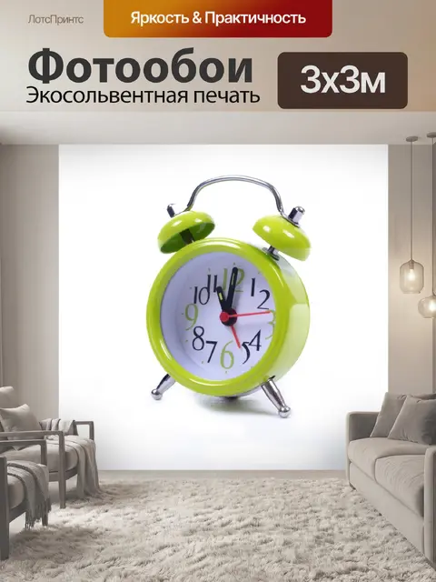 Фотообои Зеленый будильник