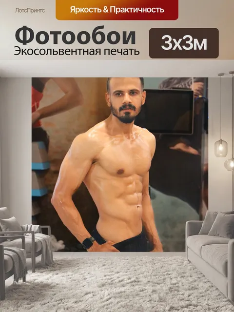 Фотообои Шесть пакет абс