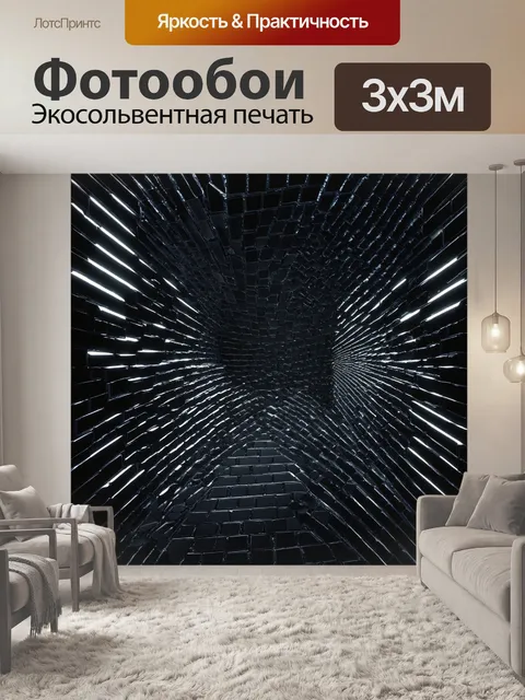 Фотообои черный, с черной геометрической мозаикой, выложенной под углом, создавая ощущение объема