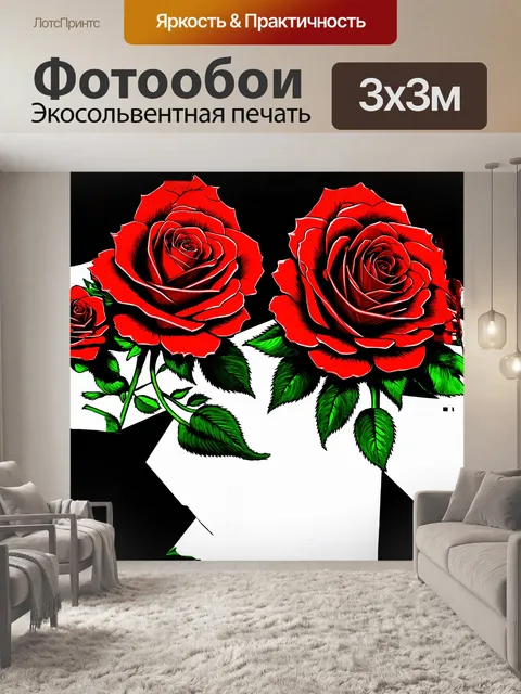 Фотообои розы в красном и черно-белом цвете