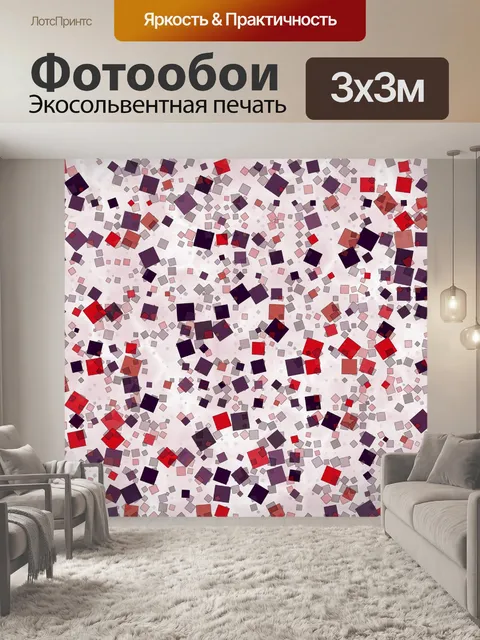 Фотообои Фон Конфетти