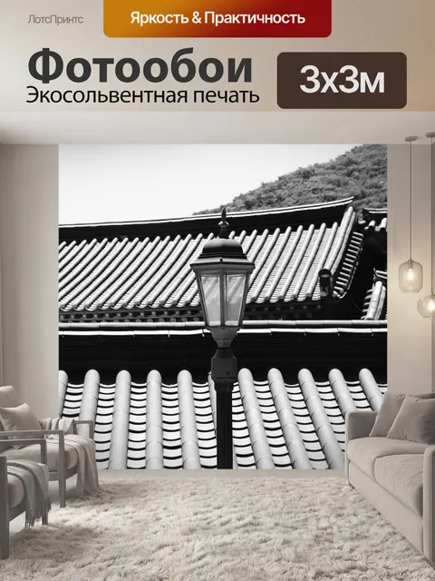 Фотообои Ханок