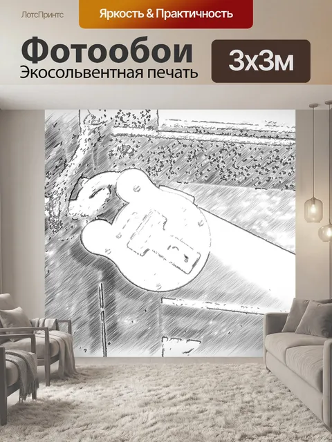 Фотообои Замок