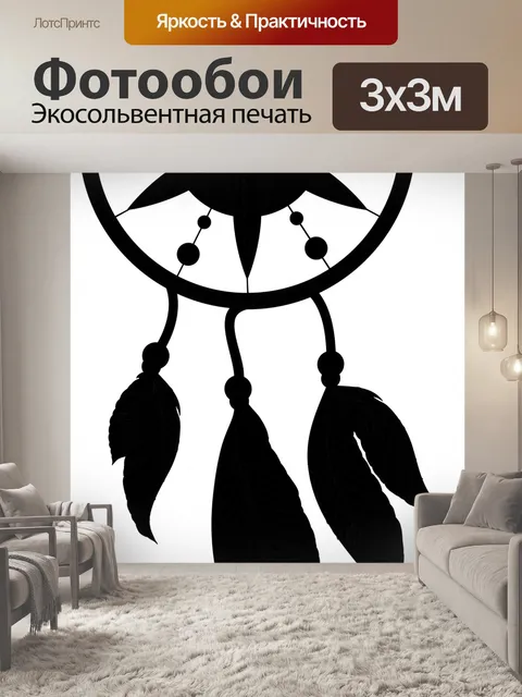Фотообои Векторный клипарт