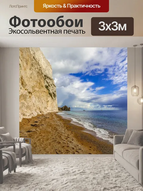 Фотообои Дердл Дверь